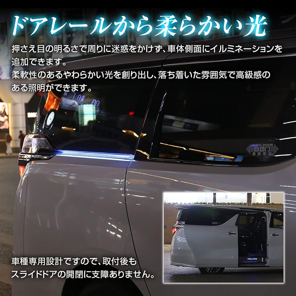 LED Illumination Turn Signal Linked Sequential Light Sliding Door Alphard Vellfire 30 Series Early Year Exclusive White LTR-ALP30-LED1-W