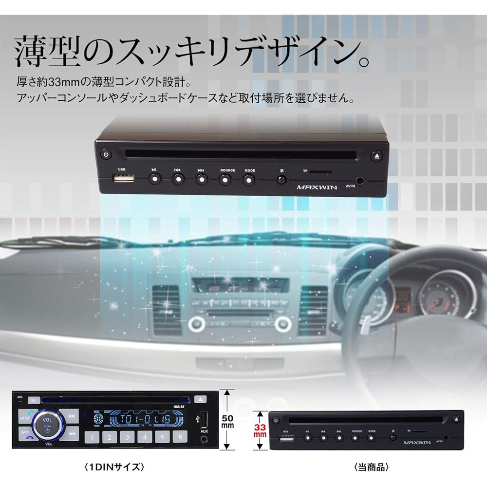 Maxwin DVD Player Car DVD Player Half DIN 1/2din Thin HDMI Compact Car CPRM USB SD AUX Compatible DVD306 Black