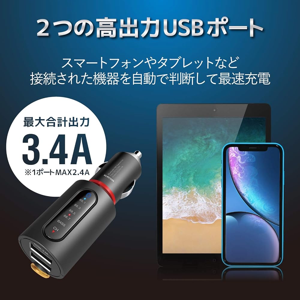 ELECOM FM Transmitter Bluetooth with USB2 Port 3.4A Black