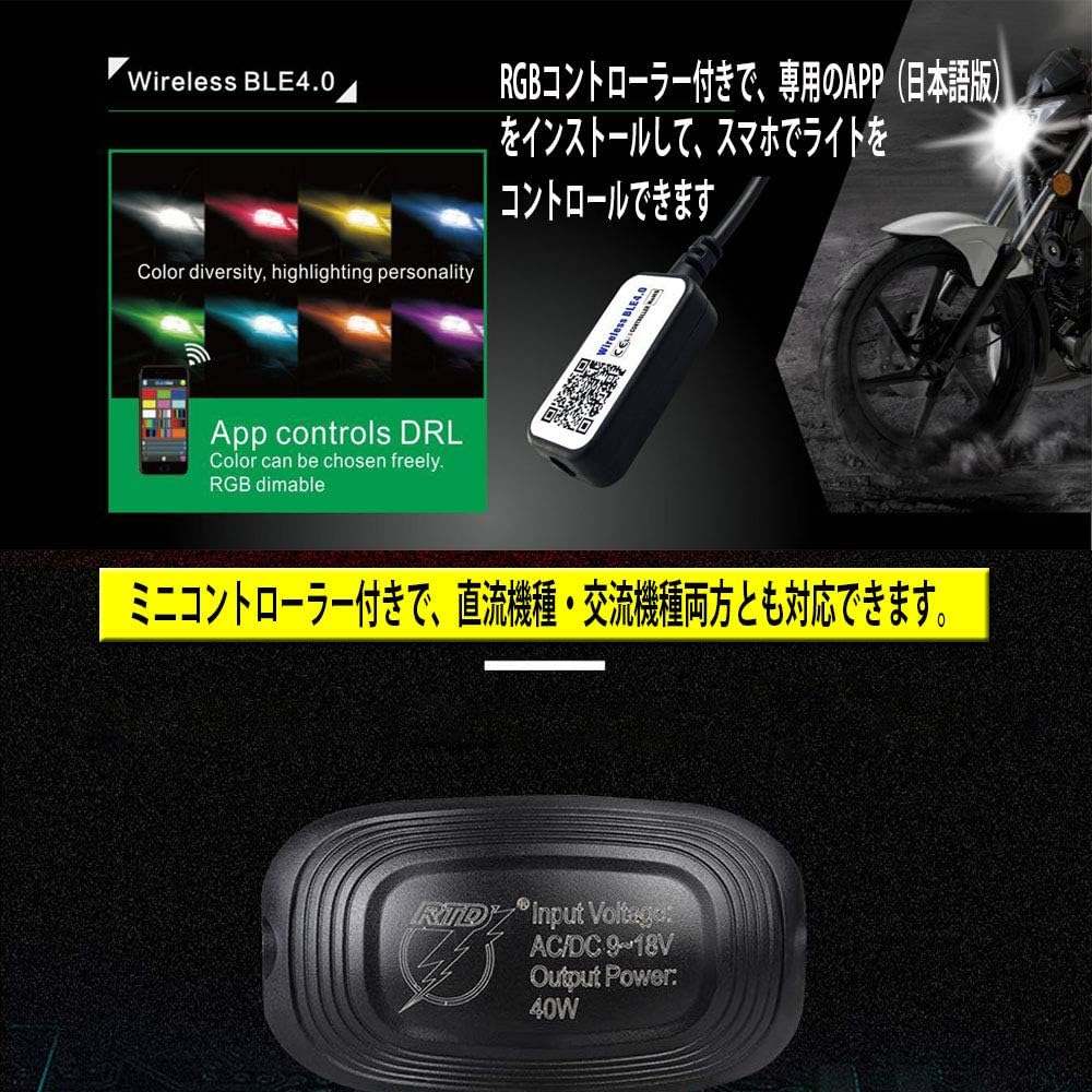e-autofan Industry's first LED headlight for motorcycles RGB 16 million colors selectable Bluetooth control function H4 H6 PH7 PH8 For both DC and AC 9-18V 35W COB 6-sided light emitting 6000k 3500LM Hi/Lo switching ALS-M02M-RGB-1 Daylight