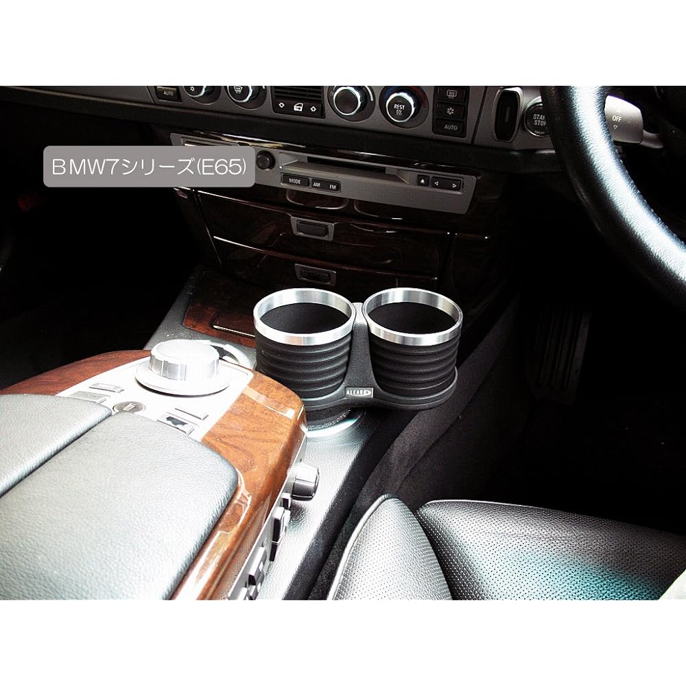 ALCABO Multi-Pocket Series "Ring Cup Holder (Model Number: AL-B109BS)" ■BMW/MASERATI/Mercedes-Benz/Volkswagen AL-B109BS