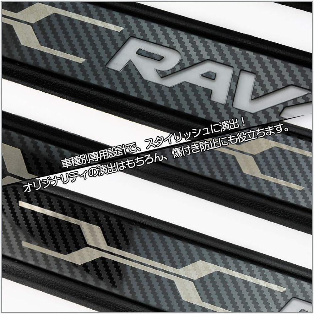 Tokutoyo RAV4 50 Series Blue LED Scuff Plate Side Step Cart Accessories Custom Parts Interior Hybrid Adventure 12V 4 Pieces (Tokutoyo)