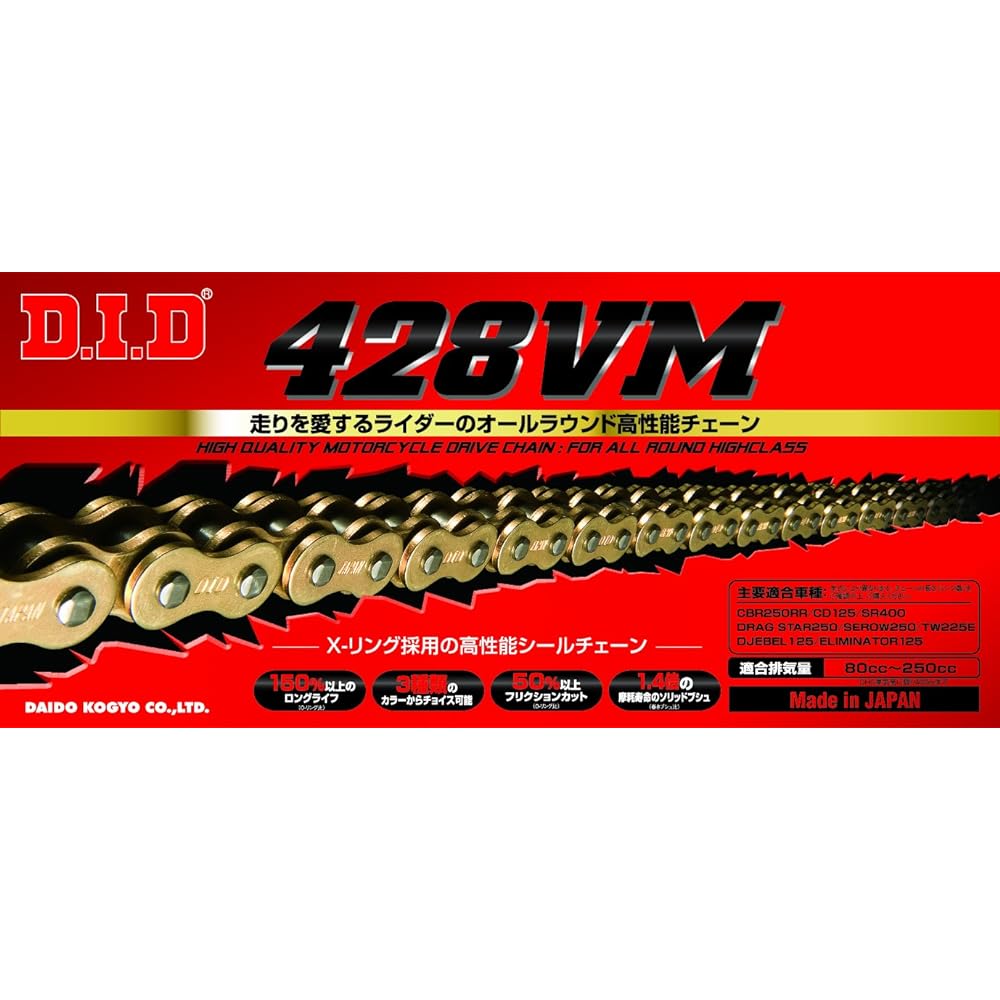 D.I.D Motorcycle Chain Light Press-in Clip Joint Included 428VM-140FB S&S (Silver) For Two Wheel Motorcycles