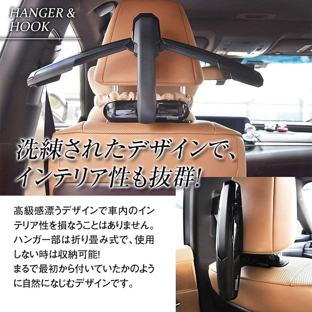 Suit Hanger, Car Headrest Hanger, Foldable, Removable, Car Hanger, Suit Hanger, Jacket Hanger, Easy Installation, Sales, Closet, Work, Business Trip, Storage, Formal Clothing, Jacket, Out-of-shape Clothes, Stylish Clothes