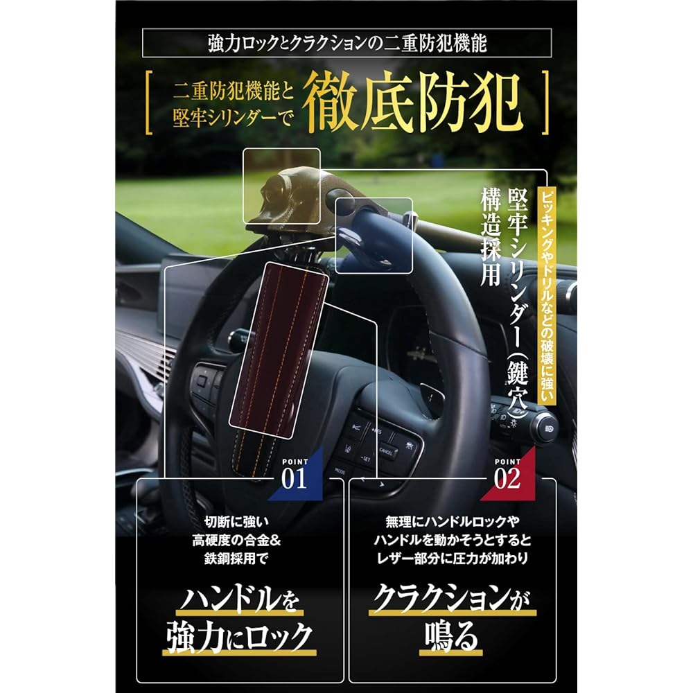 LESTA Handle Lock Steering Lock Anti-Theft Car Relay Attack Prevention LST12S Brown