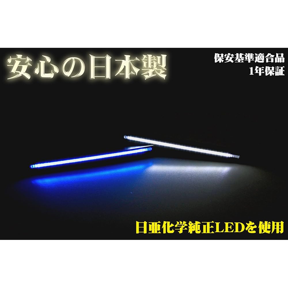 Junack LED transformer blade neo luminescent color blue luminescent LTB-2B