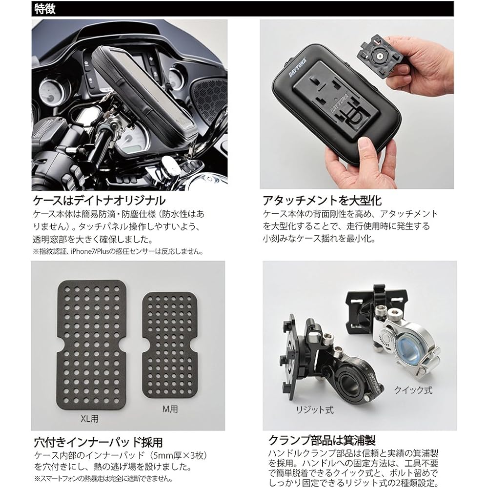 Daytona Motorcycle Smartphone Case XL Rigid Compatible with iPhone11/Xs/Xs Max/XR/SE2 (2nd Generation) Inner Dimensions 168x89x20mm 94805 Black