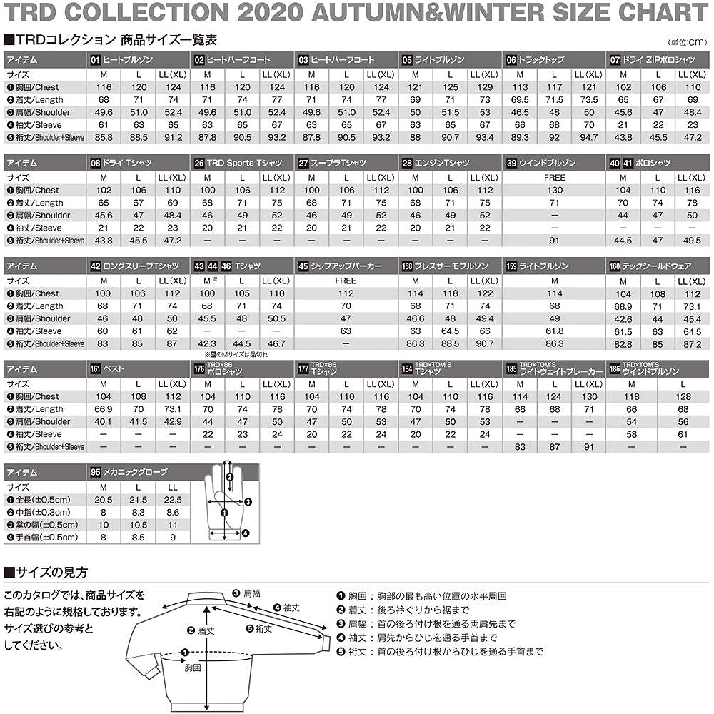 TRD Long Sleeve T-shirt M size Gray MS044-00004