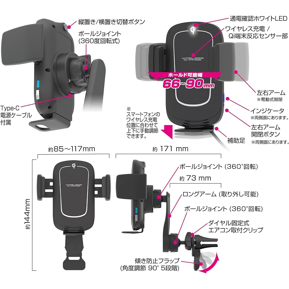Kashimura Automatically rotates to place your smartphone horizontally! Long arm air conditioner mounting type with wireless charging & electric holder NKW-32 Black