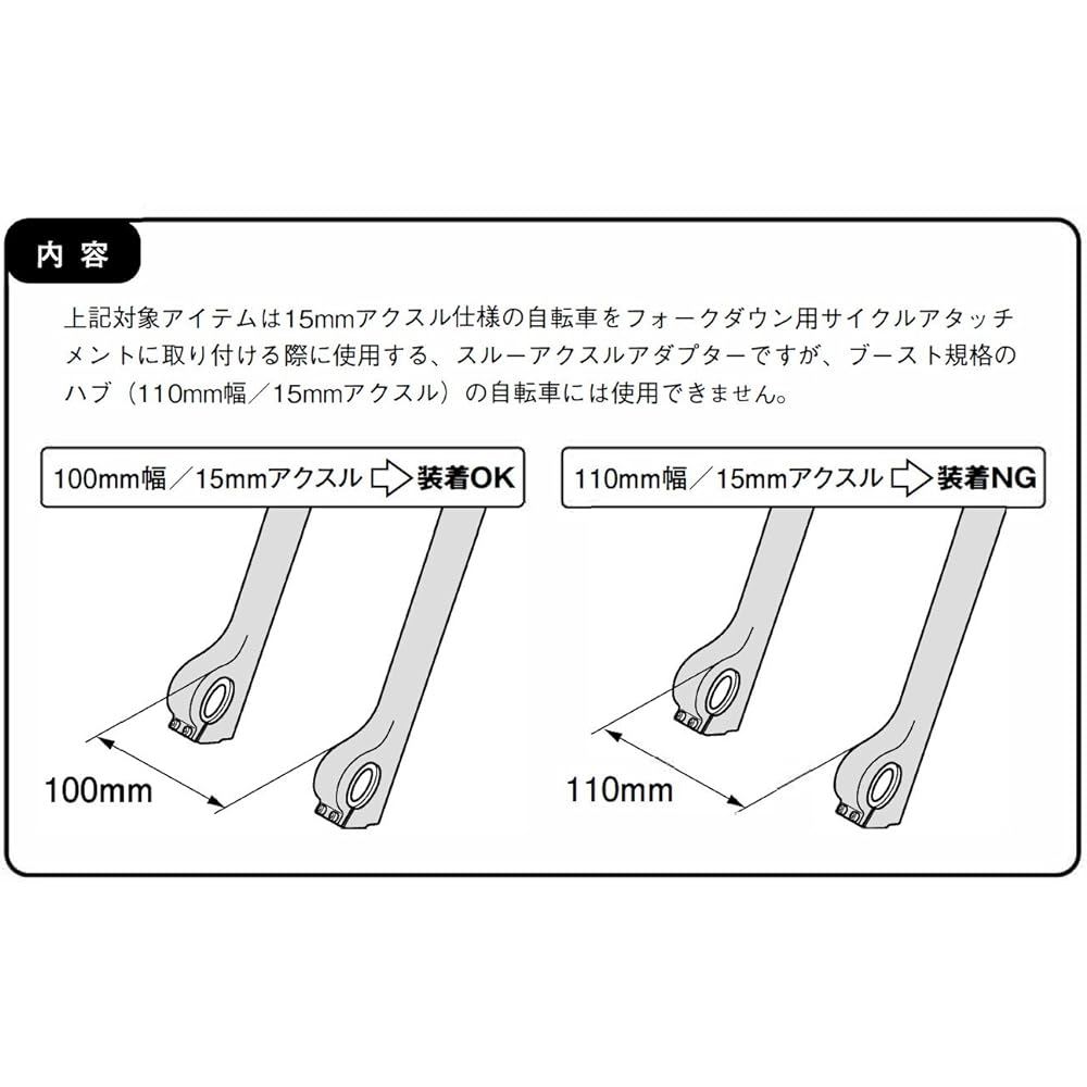 Terzo (by PIAA) Cycle carrier option 1 piece 15mm through axle adapter EC26BL