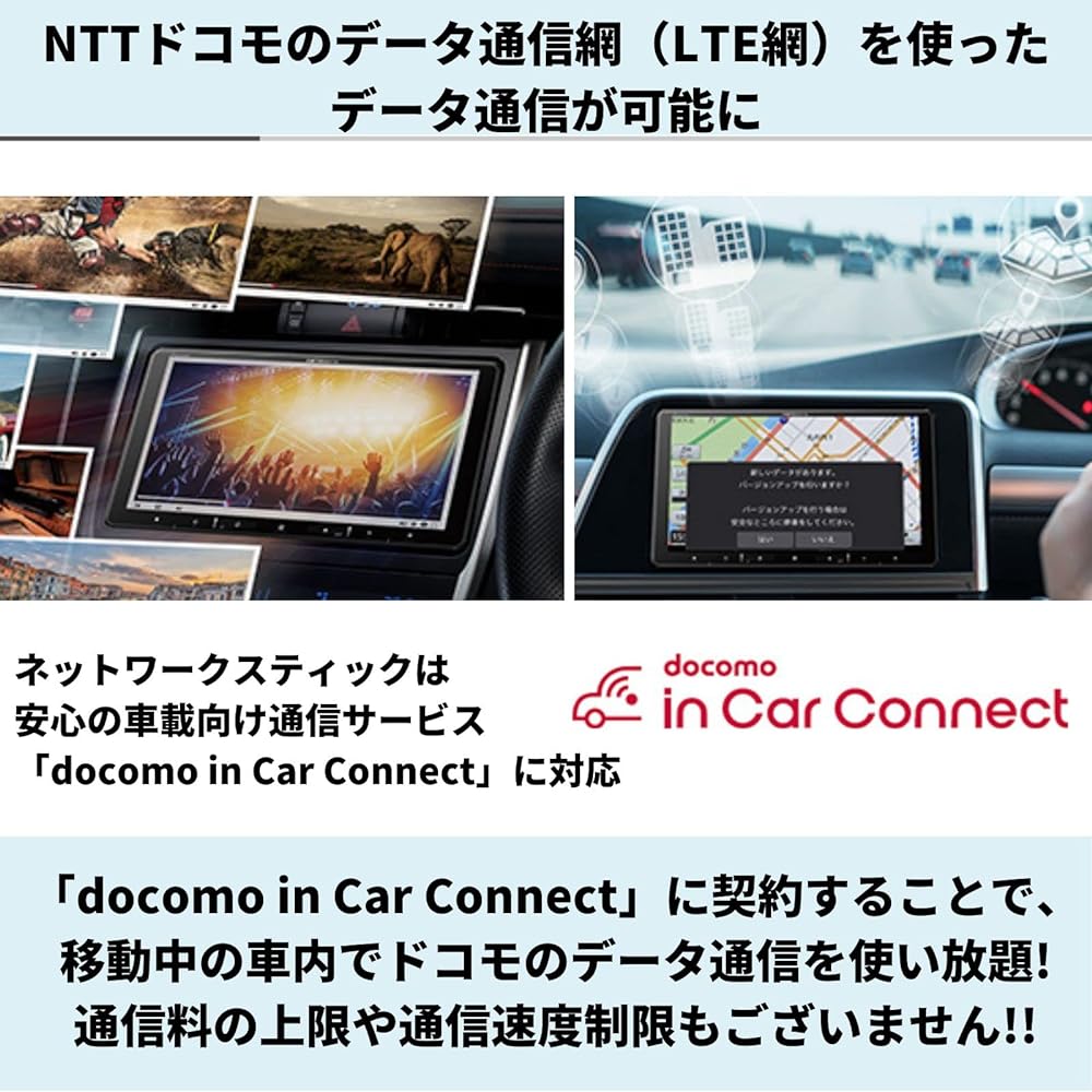 Pioneer Pioneer Network Stick Carrozzeria ND-DC4 Raku Navi Automatic Map Update Smart Loop Car Wi-Fi