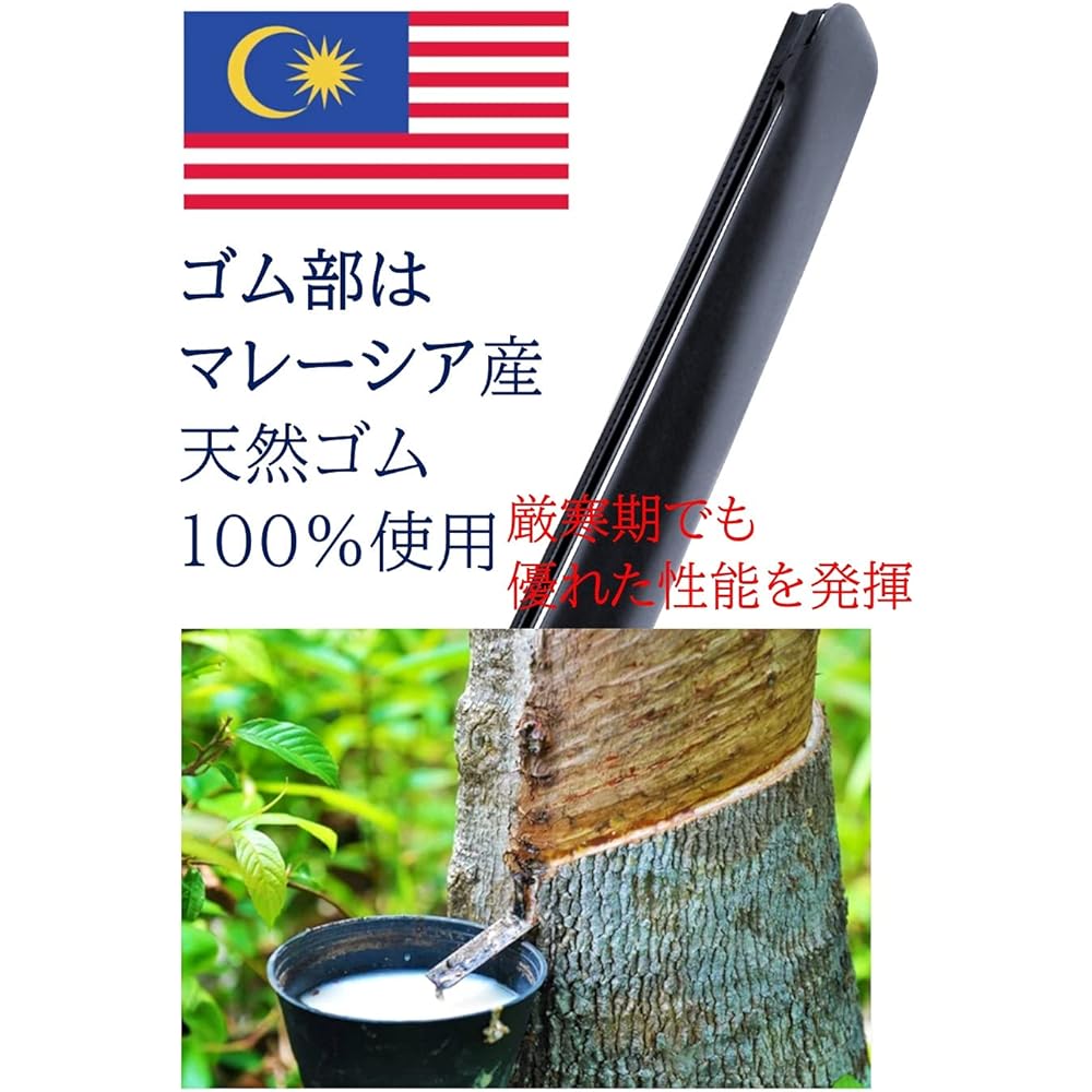 Aqua Dream Domestic Car Platinum Flat Silicone Graphite Wiper 700mm x 50 Pieces Set AD-WFHP-70-50