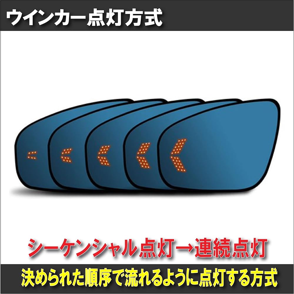 Toyota CROWN/Crown 200 Series/210 Series Special Design Blue Lens Mirror with Sequential Turn Signal Heater Compatible Anti-glare Blue Coating Wide View Left and Right Set of 2 (Crown 200 Series)
