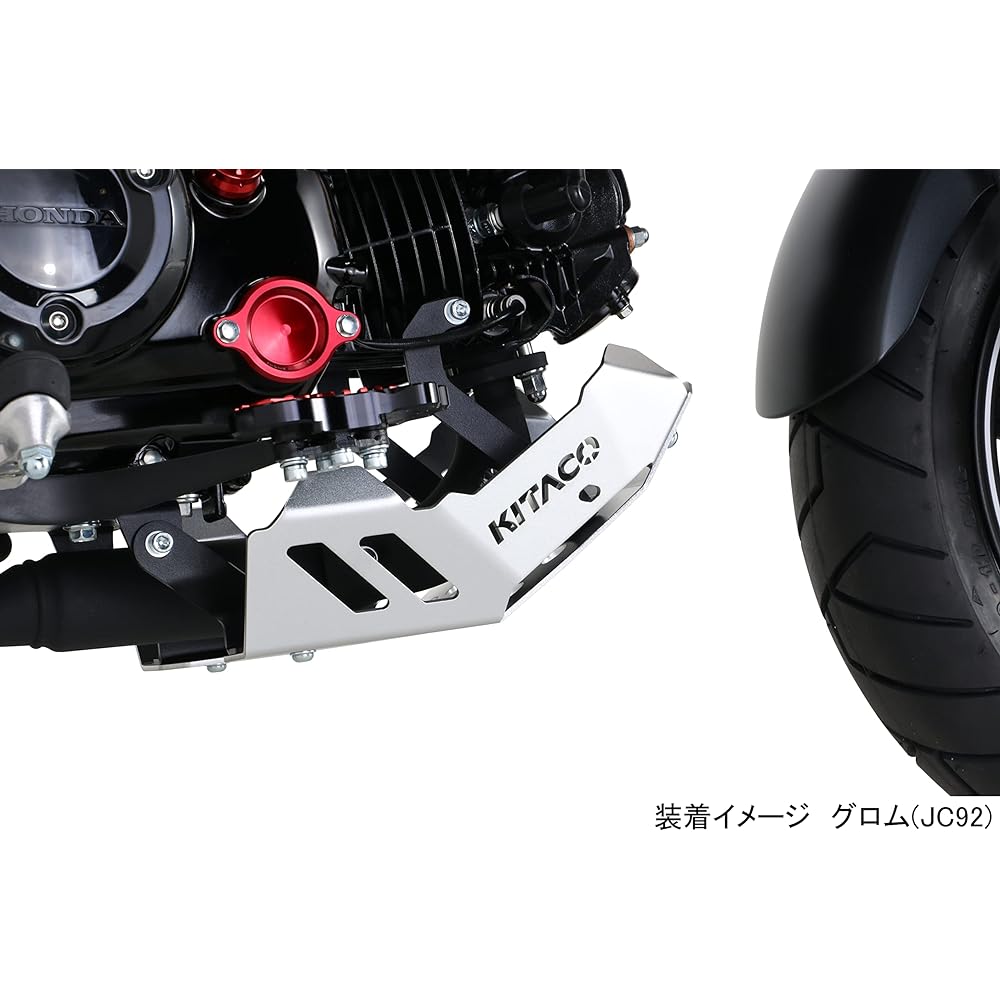 KITACO Under Guard Grom (JC92) 632-1452000