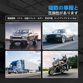 TOPDON Battery Checker BT600 Battery Tester, 12V/24V, Japanese, 100-2000 CCA, Compatible with Cars, Trucks, EV Cars, HV Cars, Idling Stop Cars, Battery Health Checkup, Lifetime Diagnosis, Japanese