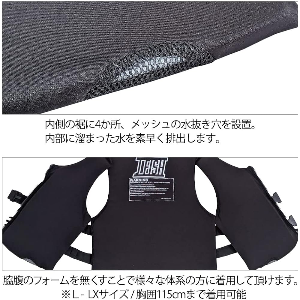 J-FISH Jayfish NEO Outdoor Life Vest JOV-402