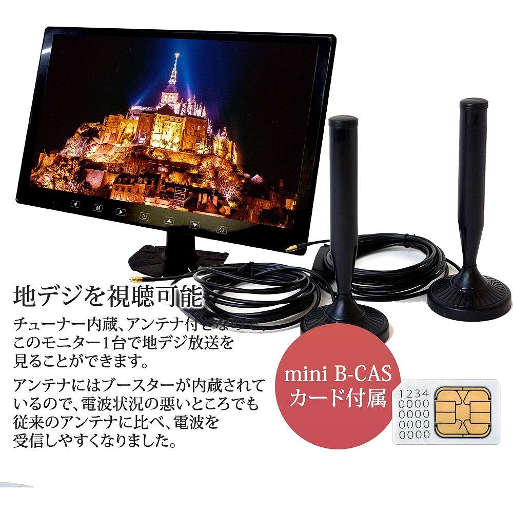 Full Seg Car TV Terrestrial Digital On-Dash Monitor 13.3 inch Large Screen 12 24V Compatible Headrest Monitor Headrest Bracket DT133TH