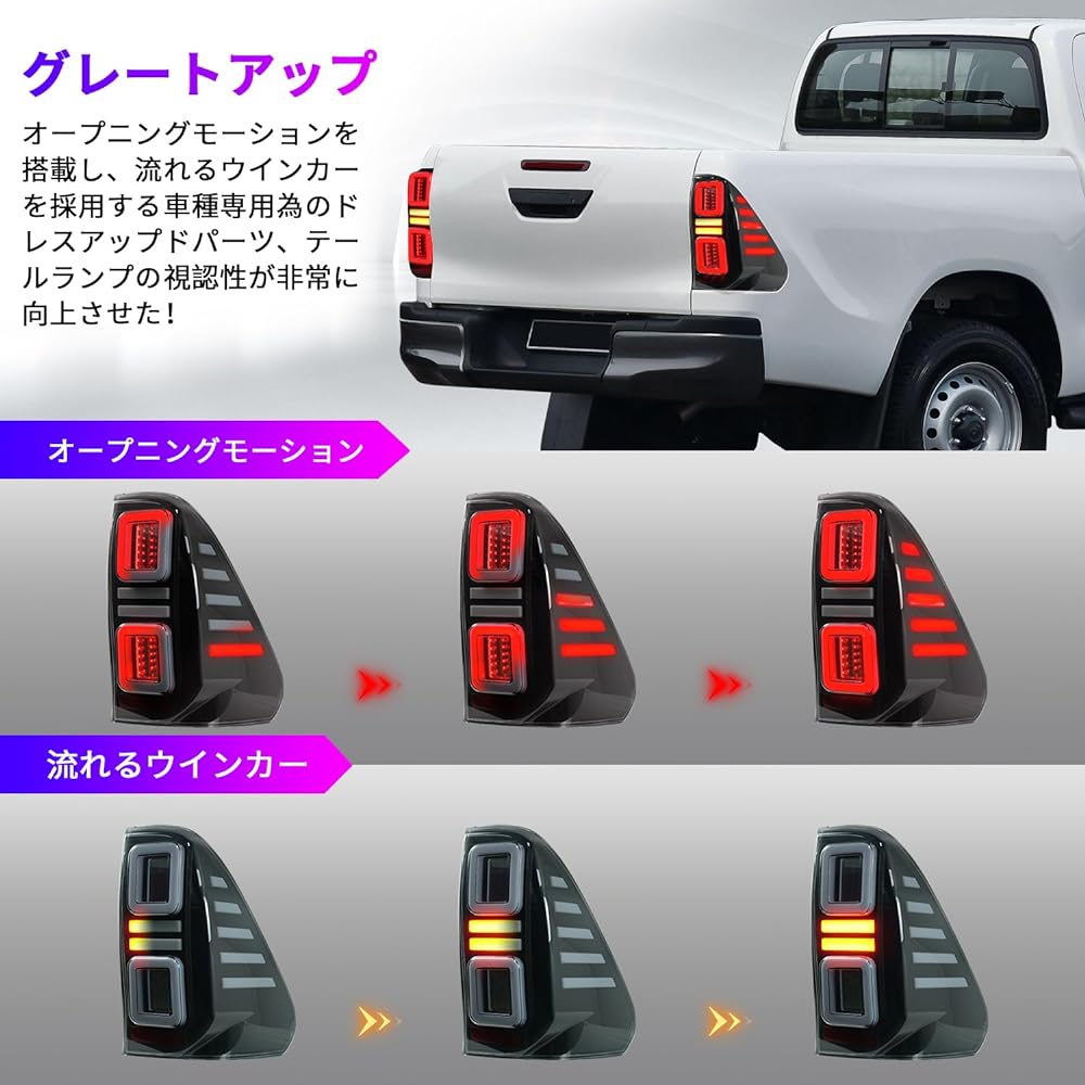 Archaic Toyota Hilux GUN125 Tail Lamp All LED Light Smoke Flowing Turn Signal Equipped with Opening Ceremony Genuine Replacement Left and Right 2 Piece Set September 2017 ~up taillights for toyota hilux