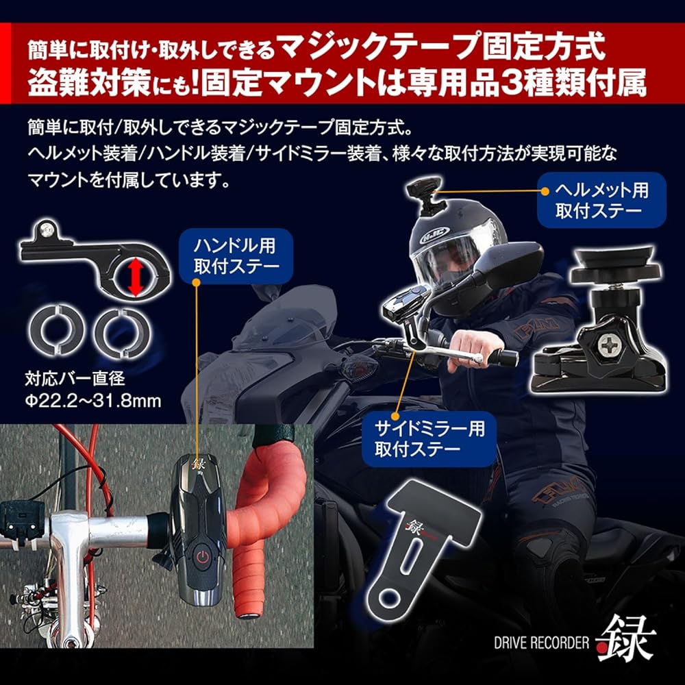 MAXWIN Drive Recorder Motorcycle Drive Recorder for Motorcycles 59fps FullHD QHD 1440P IPX6 Built-in Battery 2 Hours Continuous Recording BDVR-B001