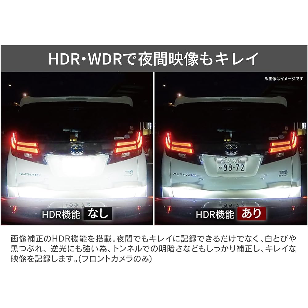 COMTEC Car Drive Recorder, 2 front and rear cameras, HDR963GW, 2 million pixels front and rear, Full HD GPS, driving support function, GPS alarm function, COMTEC