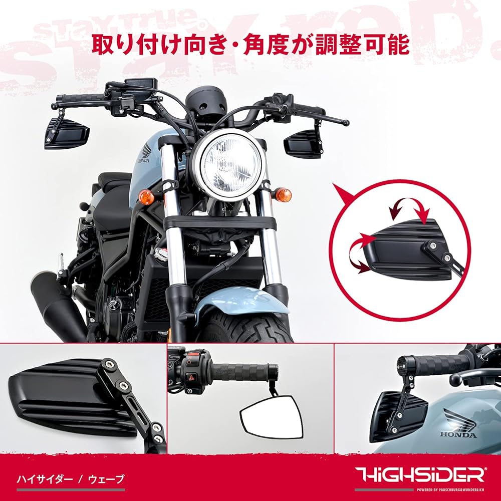 Daytona HIGHSIDER Motorcycle Bar End Mirror Left and Right Set with Angle Adjustment Function Compliant with New Safety Standards ECE Standard Clear Wave Black 16828