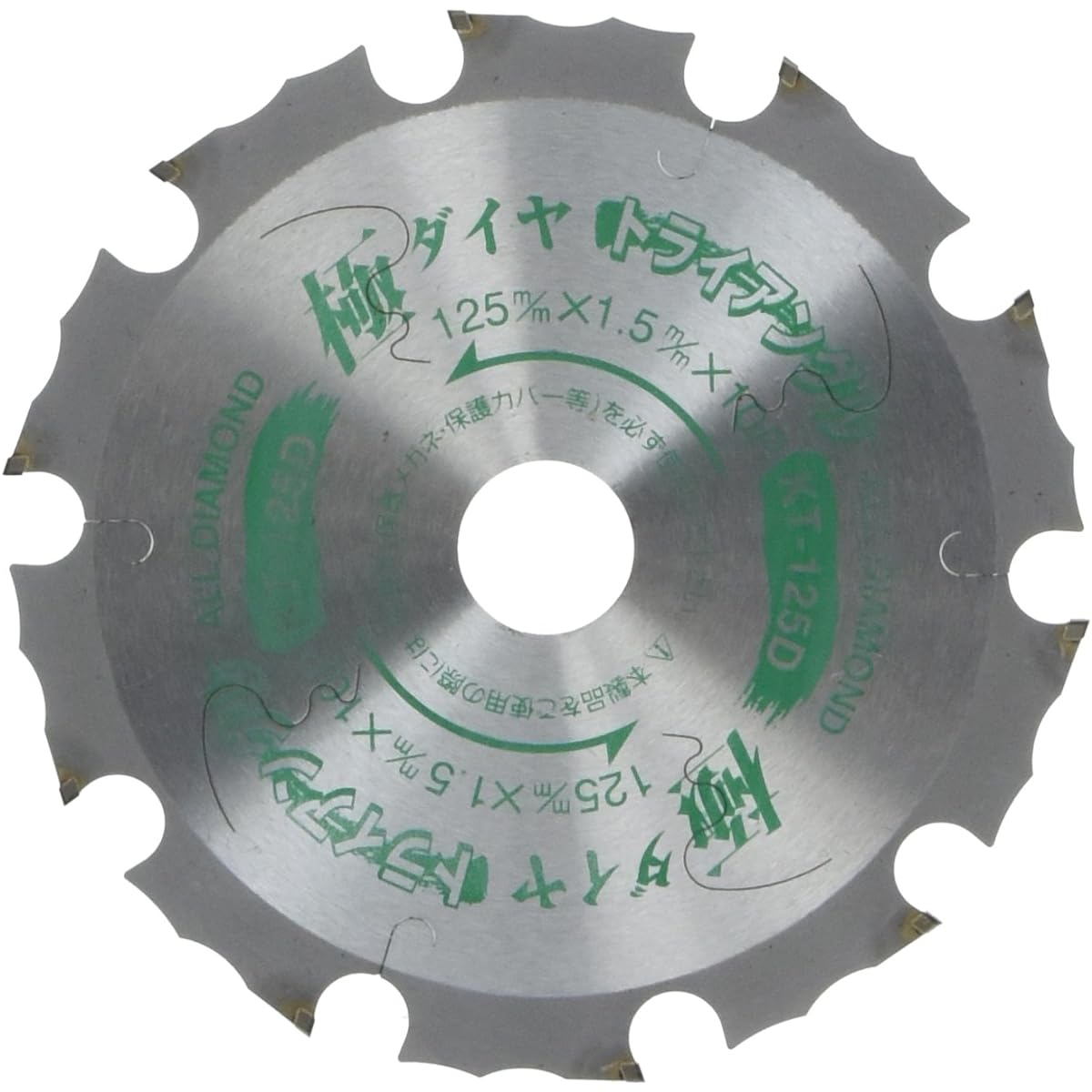 YSK Industries Kiwami Diamond Triangle 125 x 1.5 x 10p x 20 All Diamond Saw (Triangle Blade) for Super Hard Ceramic Siding KT-125D with Silent Laser