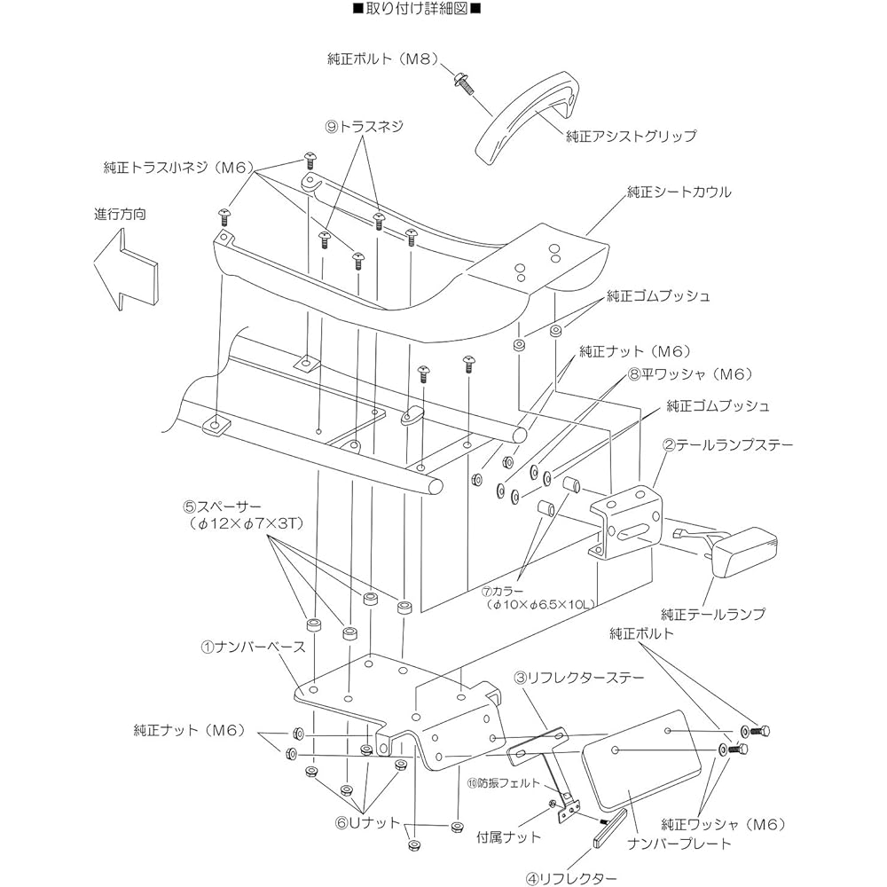 Daytona Zephyr 750/RS (91-06) 74300 Motorcycle Fenderless Kit