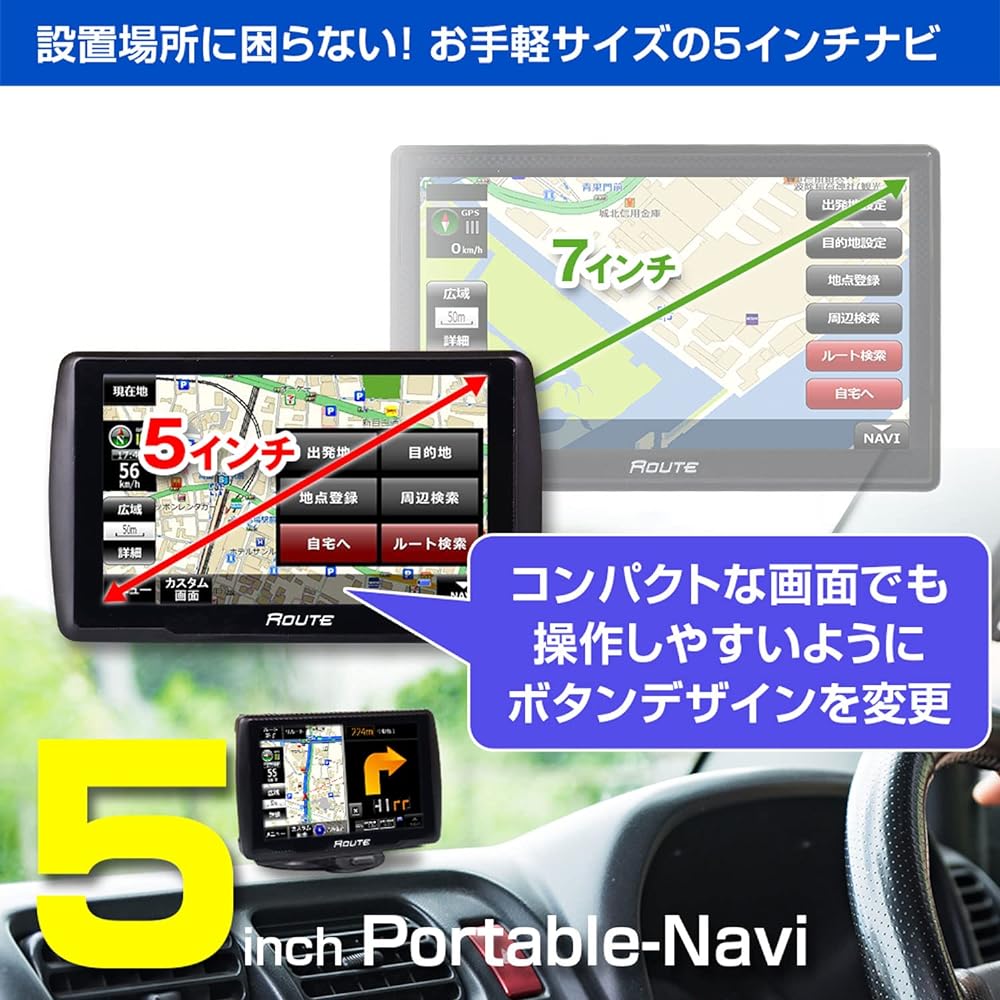 Maxwin Portable Navigation Car Navigation 5 Inch 2023 Edition Map Equipped One Seg Orbis N System Speed Enforcement NV-A012A