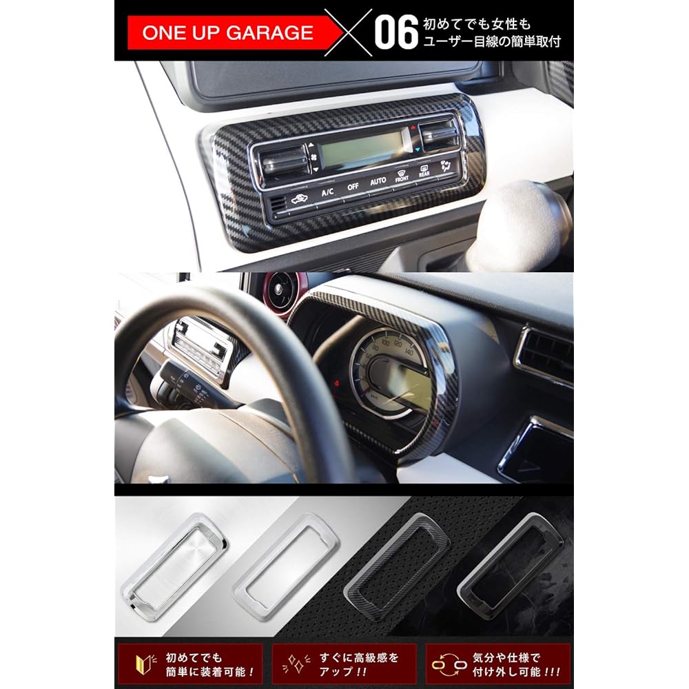 Spacia Custom Gear MK53S Parts Interior Panel 2 Piece Set (Carbon)