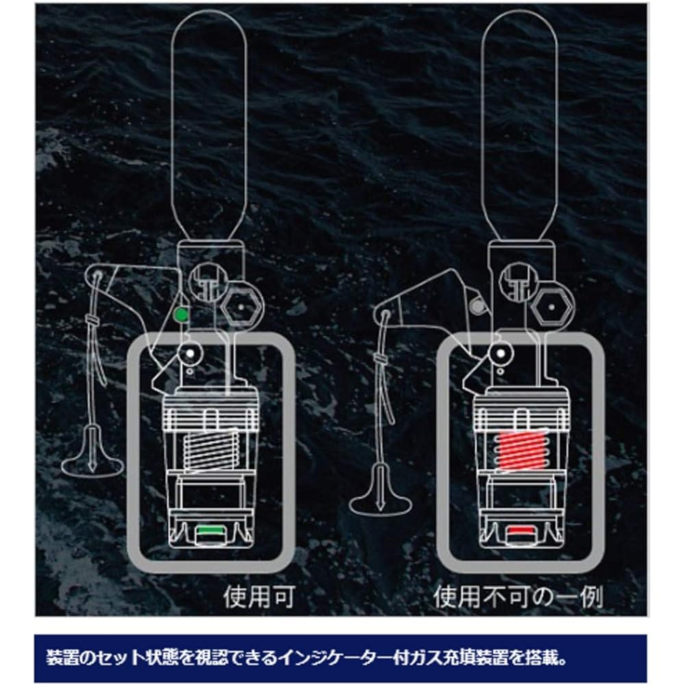 SHIMANO Life Jacket, Fishing, Adult Raft Air Jacket, Waist Belt Type, Cherry Blossom Mark, Ministry of Land, Infrastructure, Transport and Tourism Certified Product, Automatic Inflatable VF-052K