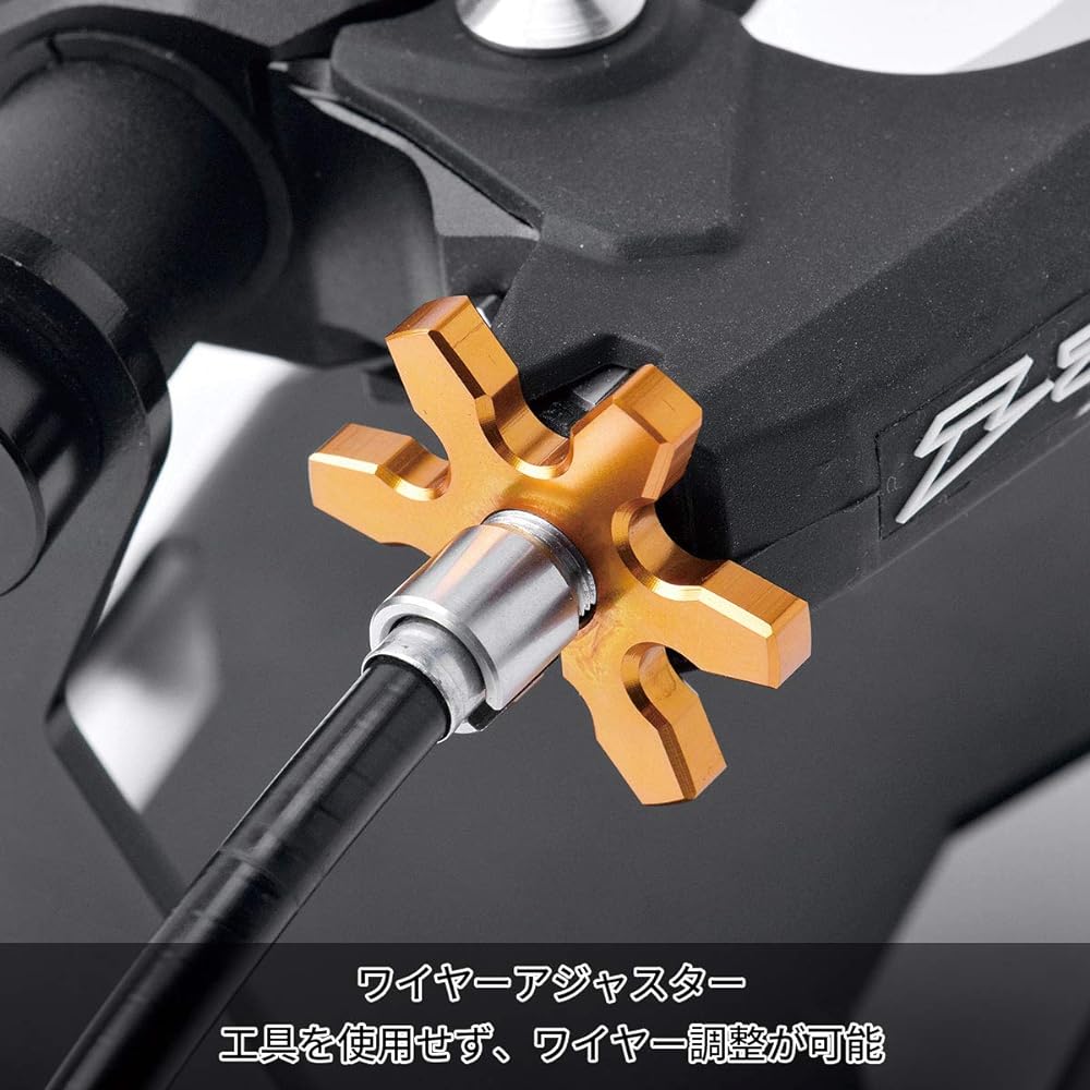 ZETA Ultralight Clutch Perch