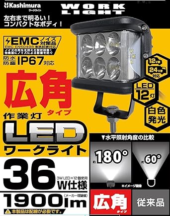 Kashimura Bright LED work light from left to right Wide angle type 12 LED lights 36W Irradiation angle approximately 180 degrees White light emission IP67 compatible Noise suppression product NML-38 Black