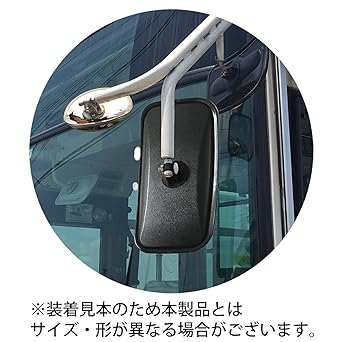 KG0801 Universal Side Mirror (Black) H300 Oval Shape 310L x 160W (Single Item)