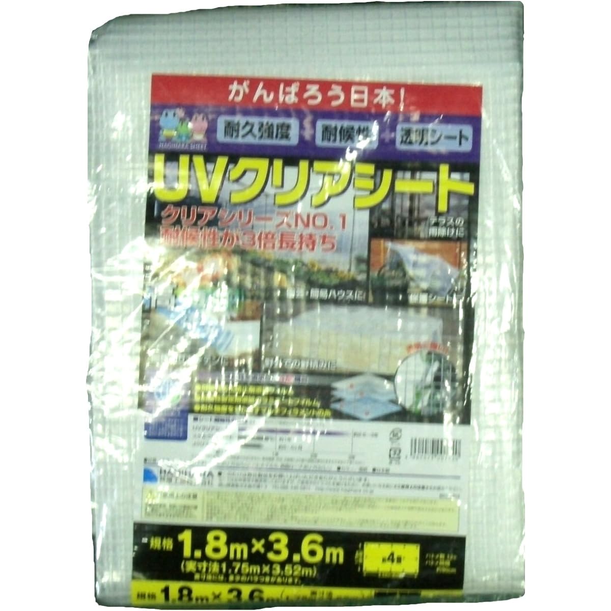 Hagihara Waterproof Transparent Sheet UV Clear 1.8mx3.6m