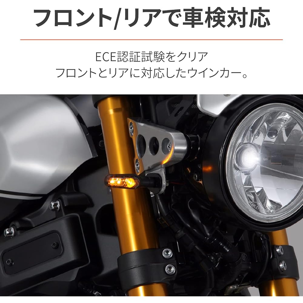 Daytona Motorcycle LED Turn Signal D-Light ONE 10136