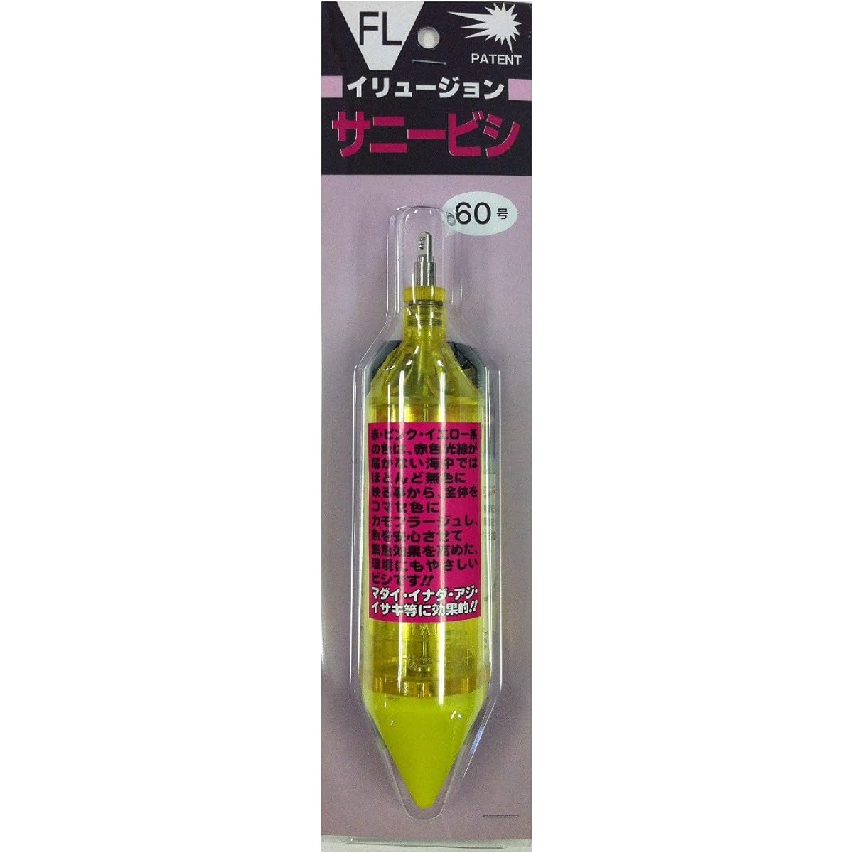Sunny Shoji (SANY) Sunny Bishi IR-FL60 Yellow BP