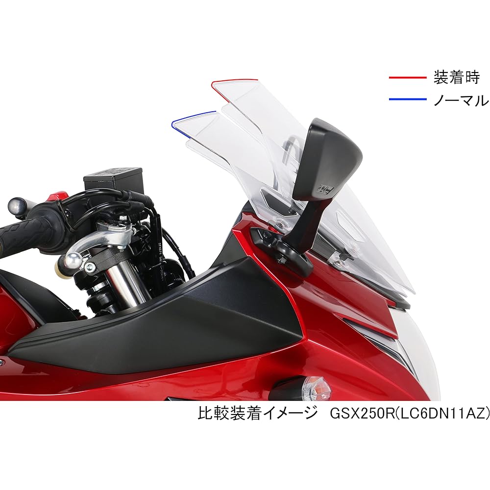 KITACO Screen Up Spacer GSX250R 670-2810900