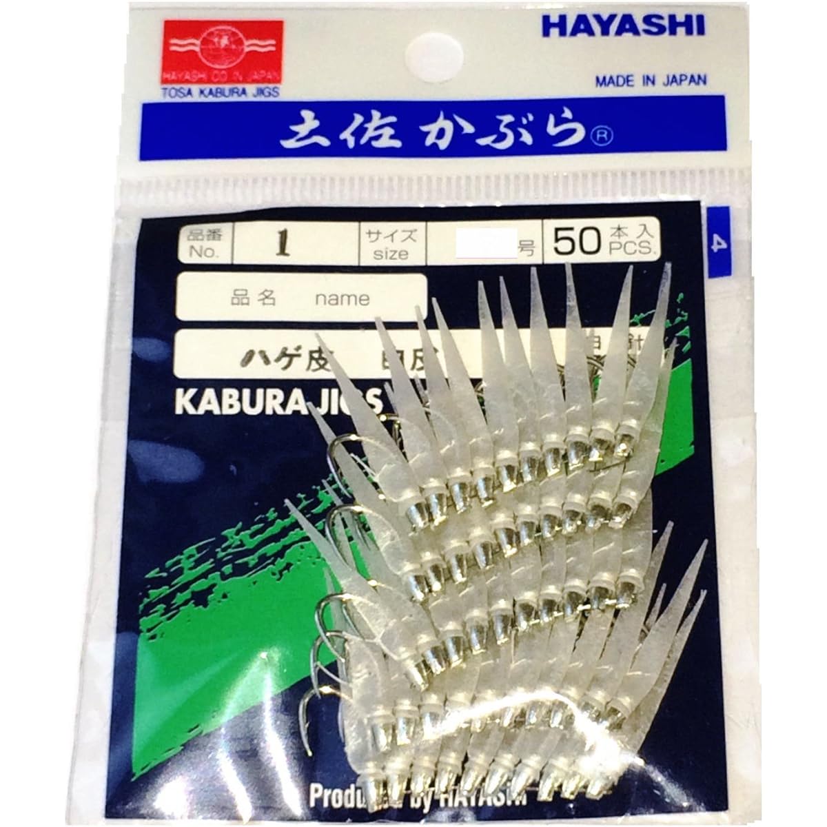 Hayashi Fishing Gear Seisakusho 50 Pieces Tosa Kabura White Bald Skin Horse Mackerel Type White Needle No. 7