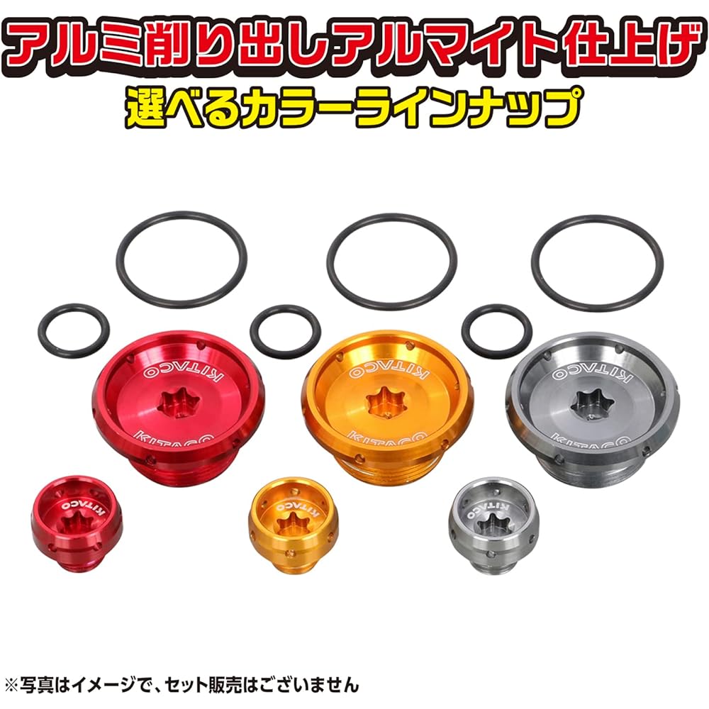 KITACO Timing Hole Cap Set Type 2 (Red) CT125 Hunter Cub (JA55/JA65) Monkey 125 (JB02/JB03) Ducks 125 (JB04) Rebel 250 (MC49) 753-1001120
