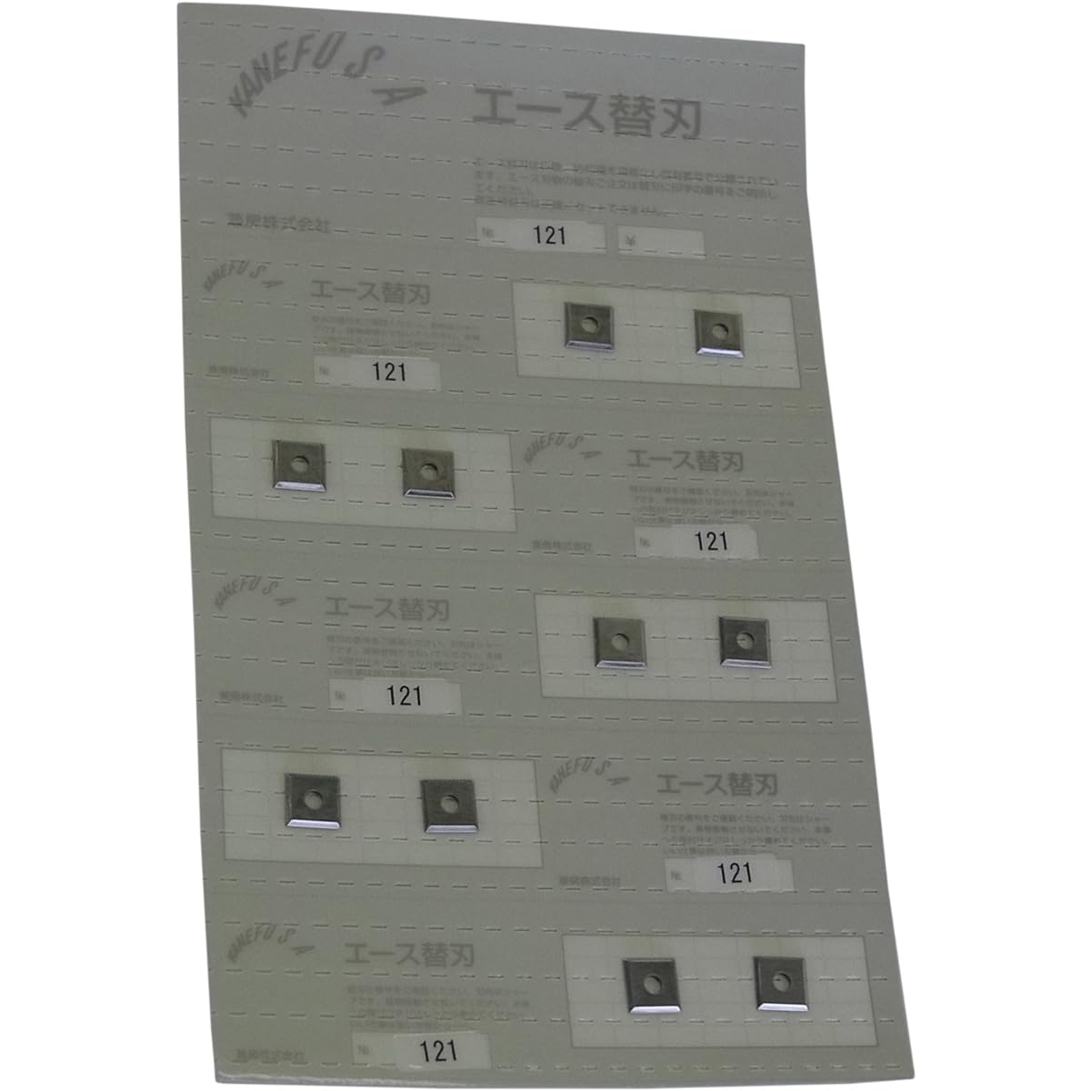 Kanefusa Ace spare blade No.121 10 pieces