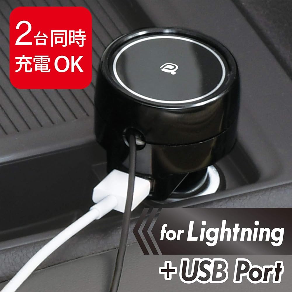 SEIWA Car Supplies Smartphone Charger Car Charger Lightning Cable 1 USB Port TYPE-A AL358 Reel Charger Compatible with C12/24V Cars Output 2.4A+2.4A Simultaneously Charging 2 Devices Rewind Type 0.5m