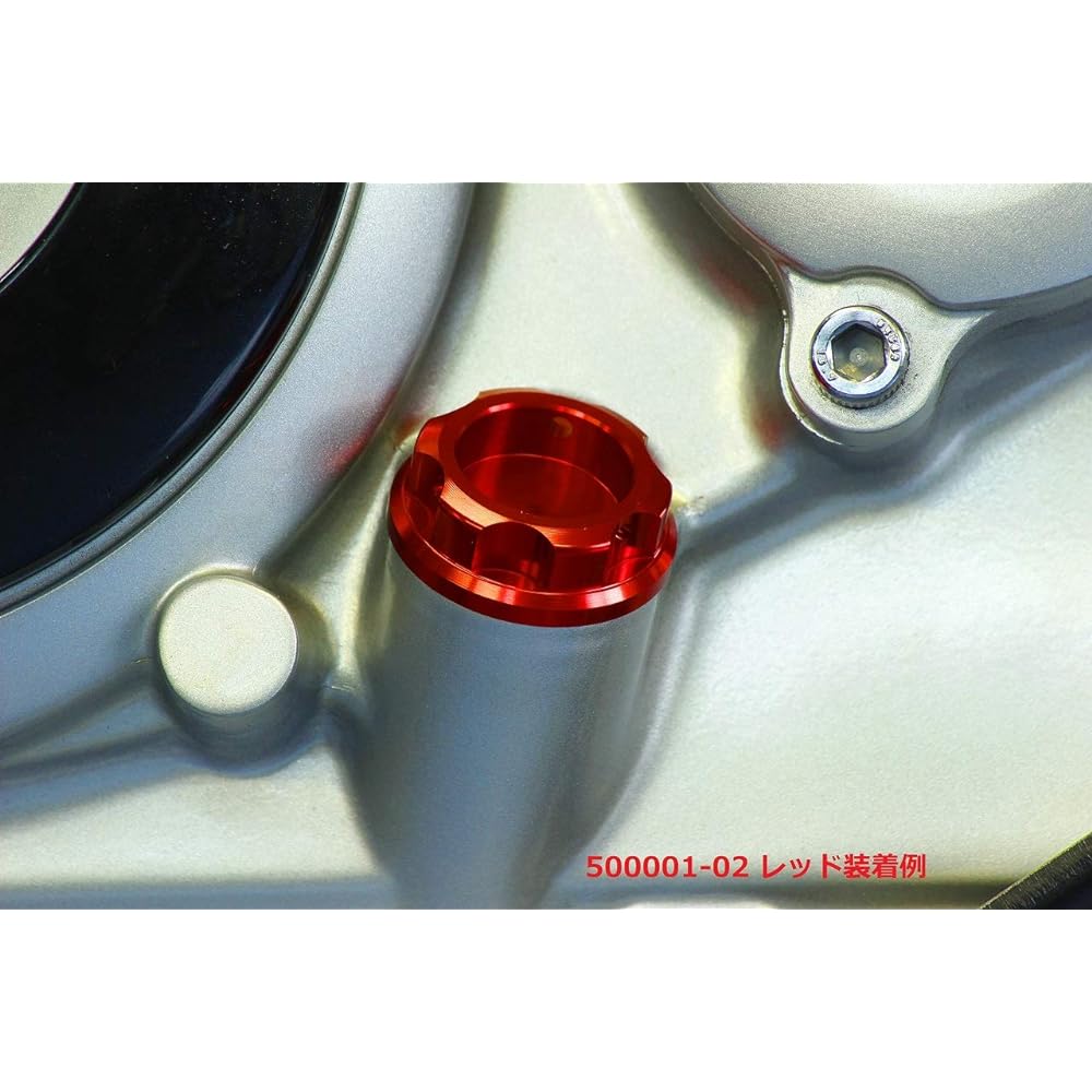 POSH Motorcycle Supplies Machined Filler Cap M20XP2.5 Red 500002-02
