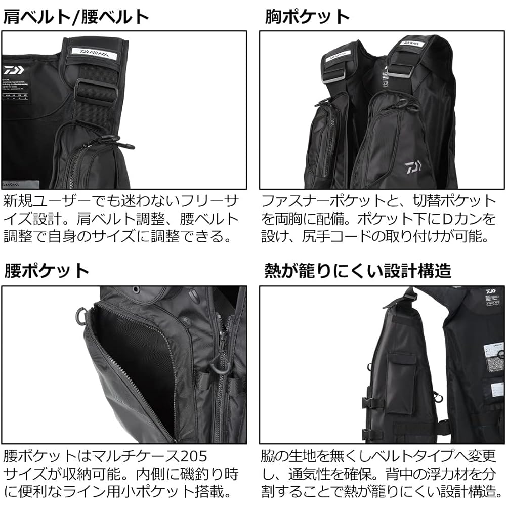 DAIWA DF-6322 Light Floating Vest Free Size