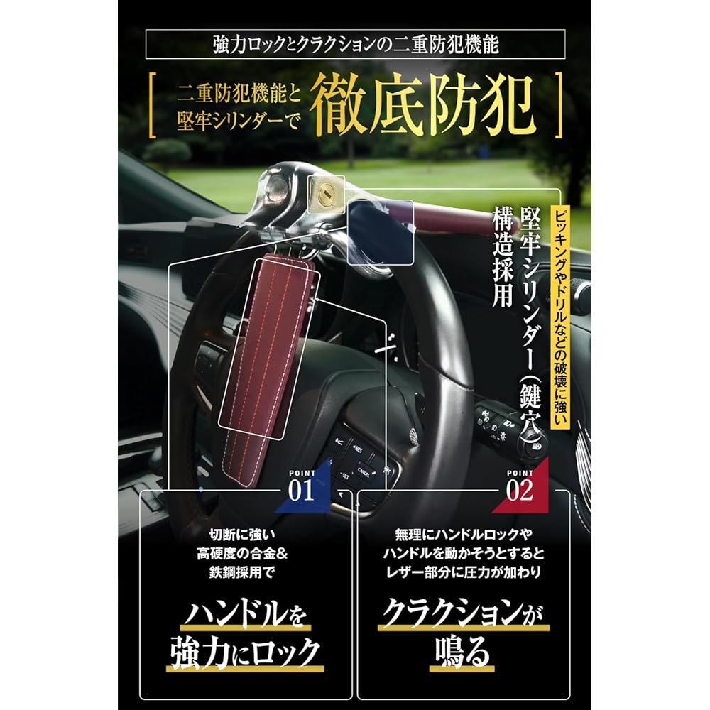 LESTA Steering Wheel Lock Anti-Theft Car Steering Lock Relay Attack Prevention LST10 (Wine Red)