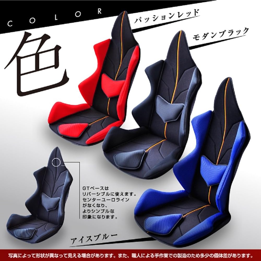 Mission Praise Sugiura Craft AMAZING GT Seat Cushion ULTIMATE Modern Black/German