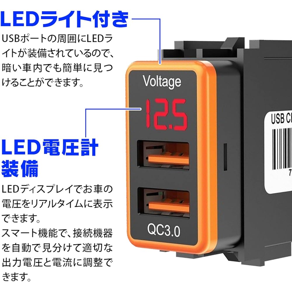 MAXWIN Car Charger USB QC3.0 Car Charger NISSAN Switch Hole Panel Embedded Rapid Charging Charger Voltage K-USB01-N1O