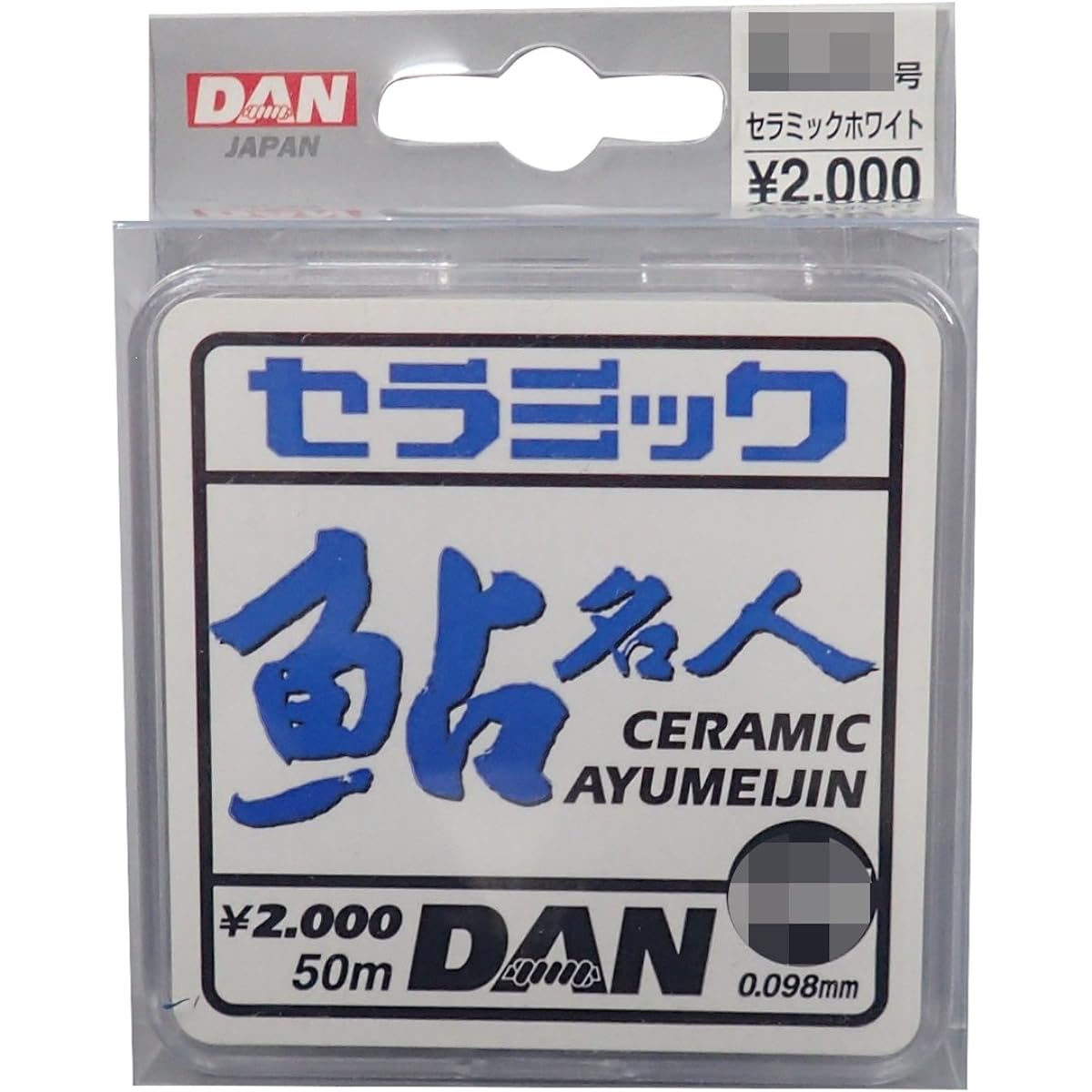DAN Line Ceramic Ayu Meijin (White) No. 0.2
