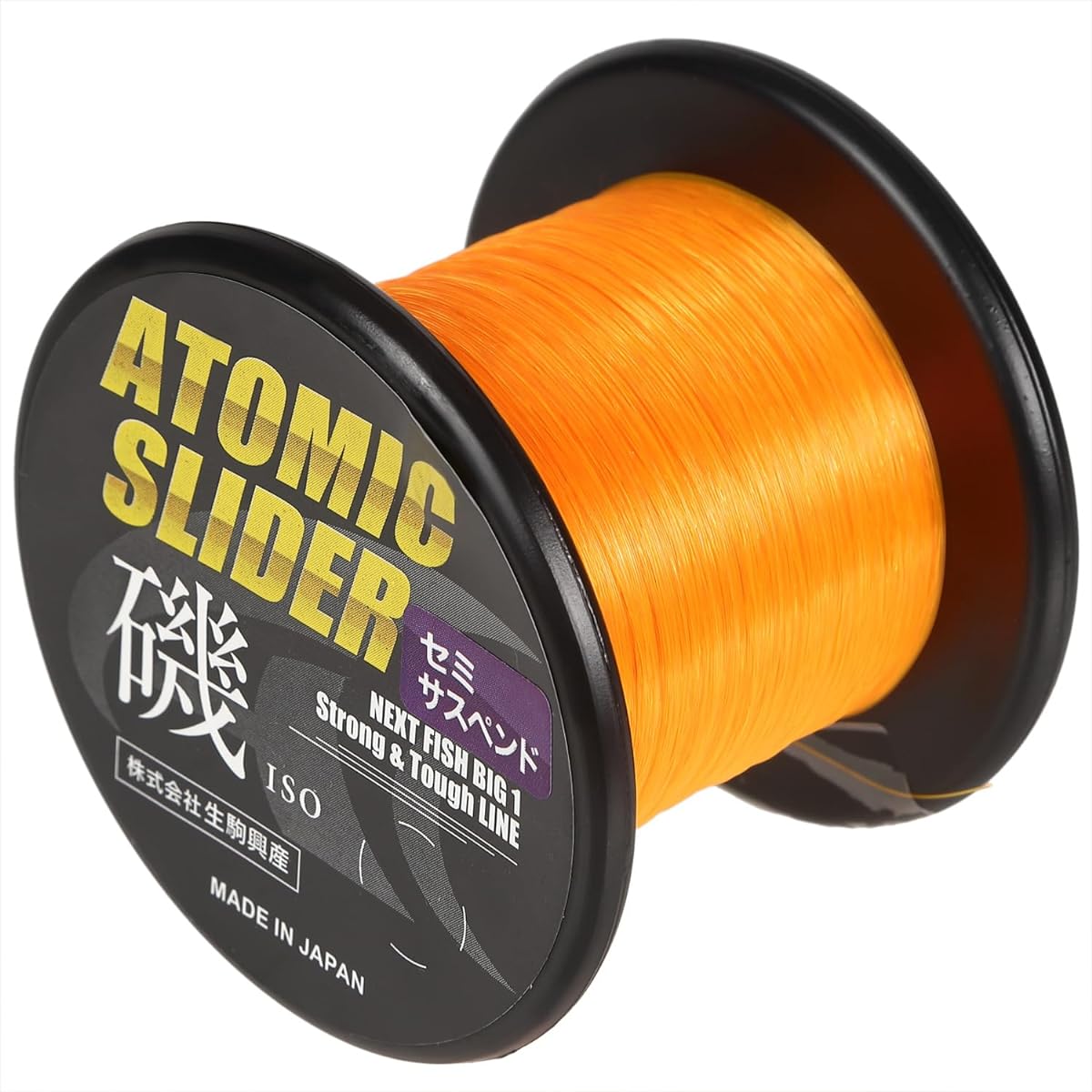 Atomic Slider Iso Orange No. 1.3 1000m