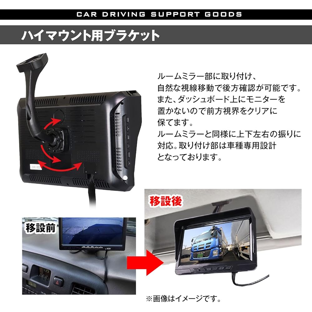 Mounting Stay Mounting Kit Monitor High Mount Monitor Stand NT450 Atlas Canter Exclusive Bracket Ceiling Mount Back Camera Angle Adjustable Easy Installation Truck HMKIT07