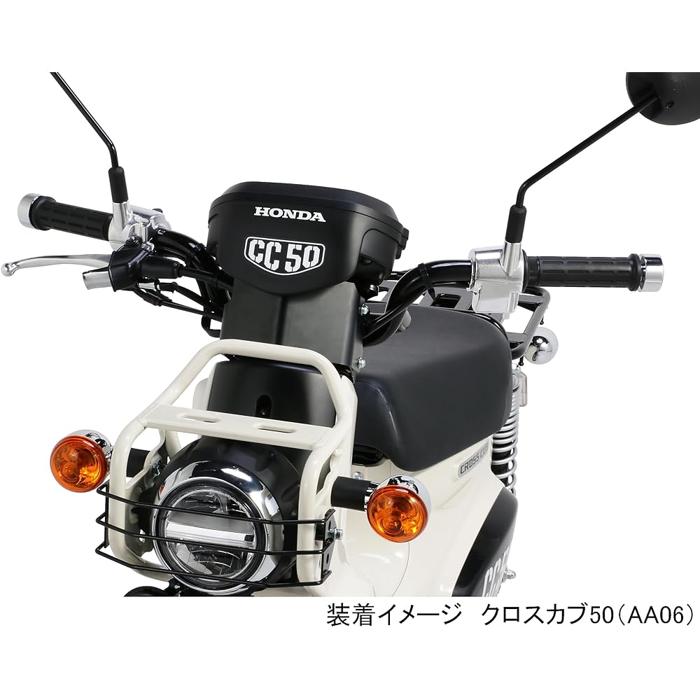 Kitaco 607-1446000 Neck Cover Cross Cub 50 (AA06), Cross Cab 110 (JA45)